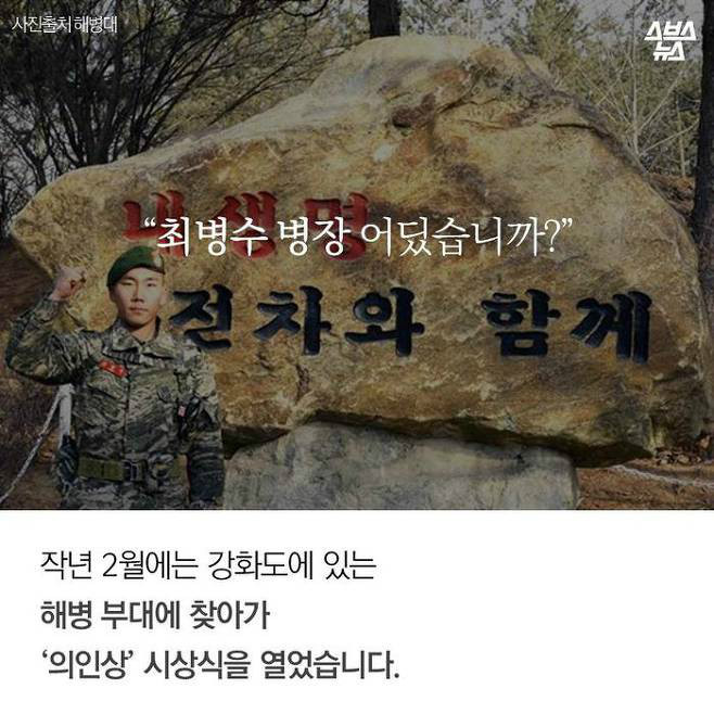 대뜸 전화해서 "1억 드립니다"..LG의 수상한 시상식 | 인스티즈