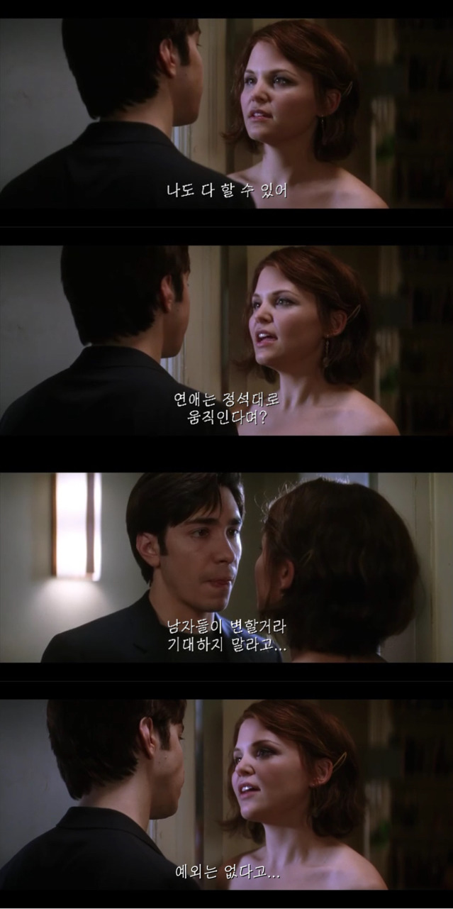 [영화] 그는 당신에게 반하지 않았다 - 지지&알렉스 Ep.7 | 인스티즈