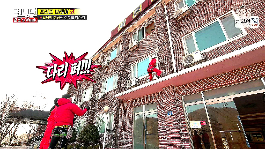 [데이터주의] [런닝맨] 탈옥이 무서운 군필 광수 ㅋㅋ | 인스티즈