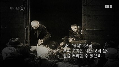 그가 유죄인 이유 | 인스티즈