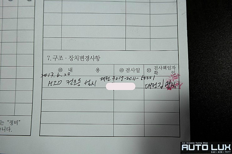 주신오토 이미지