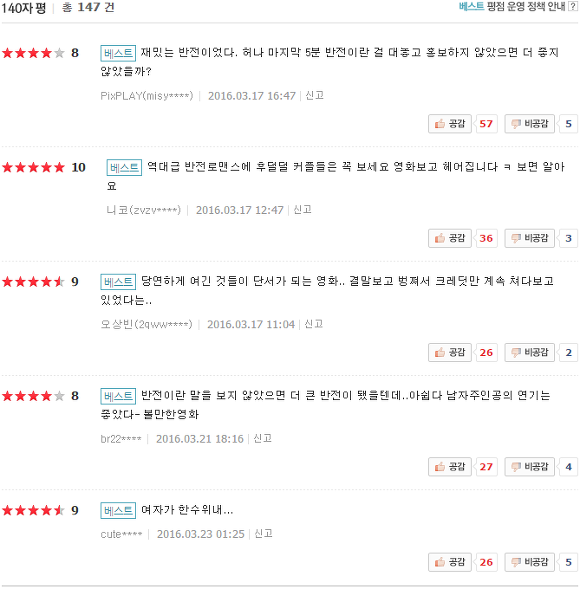 첫 사랑인 남자친구가 장거리 연애가 된 후 다른 여자가 생긴 것 같다 | 인스티즈