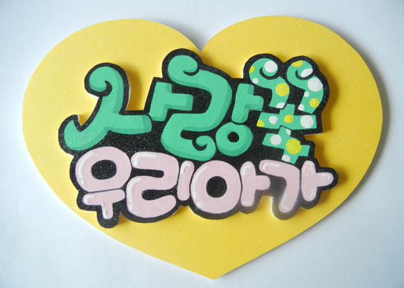 사랑꽃집 이미지