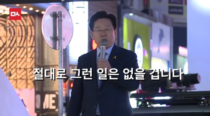 대구에서 이재명시장의 역대급 팩트폭력ㄷㄷㄷㄷ | 인스티즈