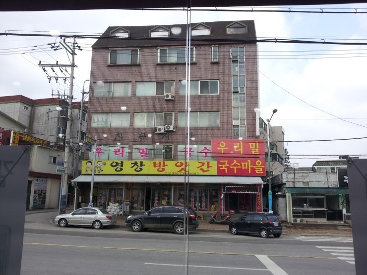 국수마을 이미지