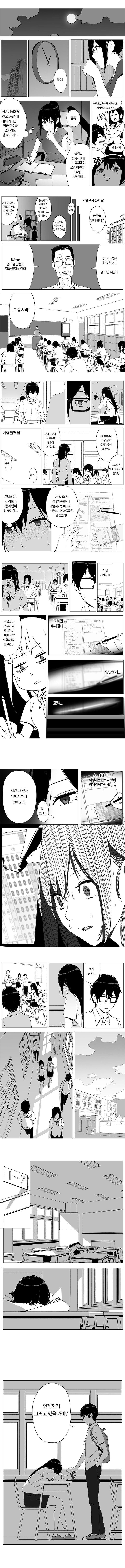 주관식 공부를 하는 방법 | 인스티즈