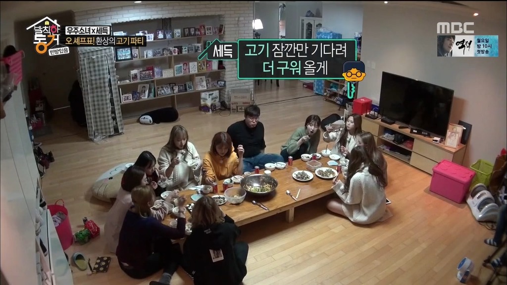 [발칙한동거] 우주소녀 숙소에서 오세득 셰프가 한 요리들 | 인스티즈