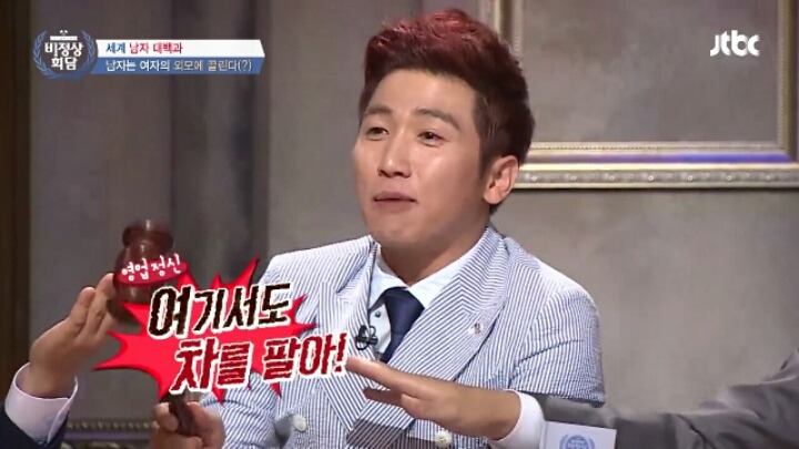이탈리아 작업 멘트에 단호박 날리는 소유 (오래됨주의) | 인스티즈