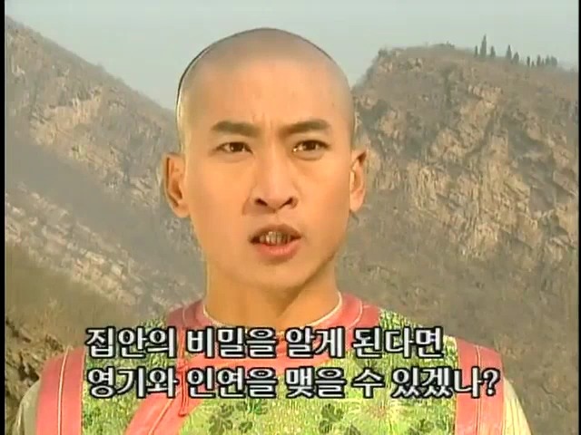 [황제의딸2] 44. 황제 그리고 아버지 | 인스티즈