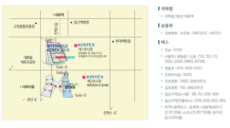 국제냉동공조 이미지