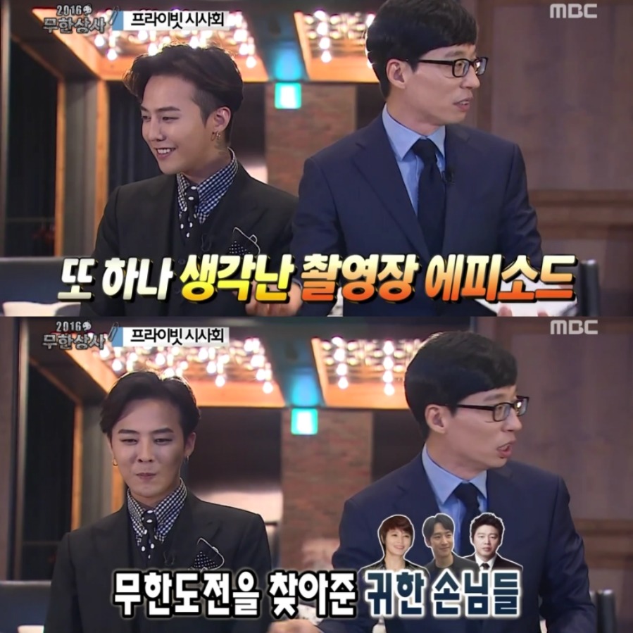 [무한도전] 꽁트 찍는줄 알고 눈누난나 촬영온 지드래곤.jpg | 인스티즈