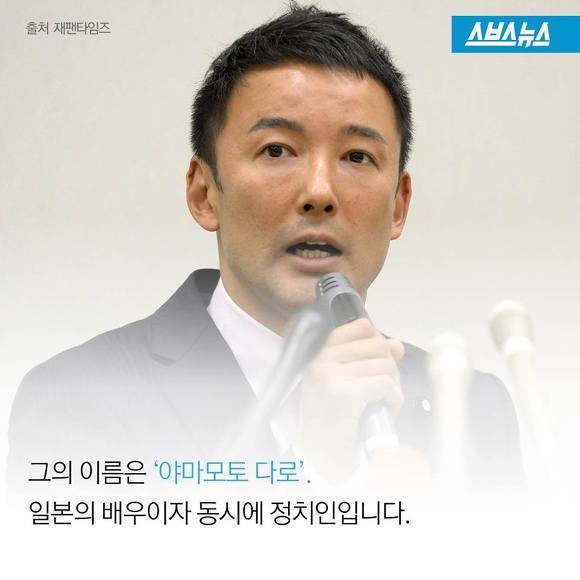 한 일본인의 마이웨이.JPG | 인스티즈