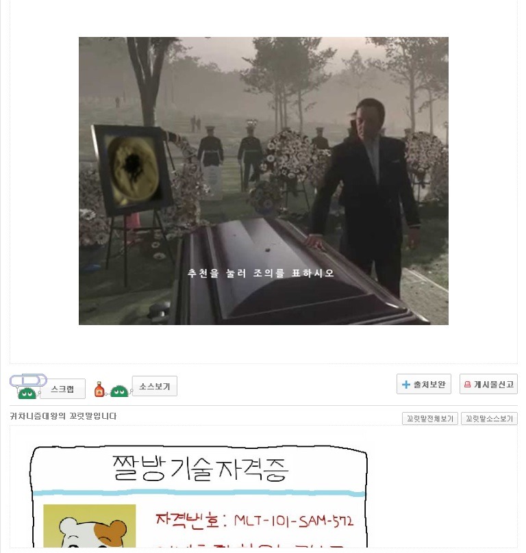 그렇게 갑자기 떠나버리면 나는 이제 어떡하라고.. ㅠ | 인스티즈
