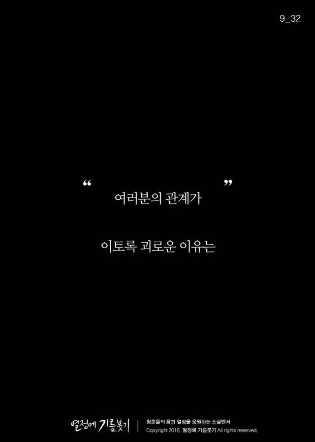 인맥 잘 챙기는 사람들의 특징 | 인스티즈