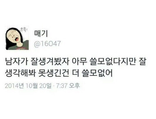 띵문 모음집 | 인스티즈