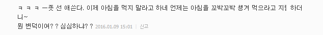 나이보다 젊어 보이려면....... | 인스티즈