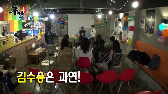 김수용 눈물의 팬미팅 | 인스티즈