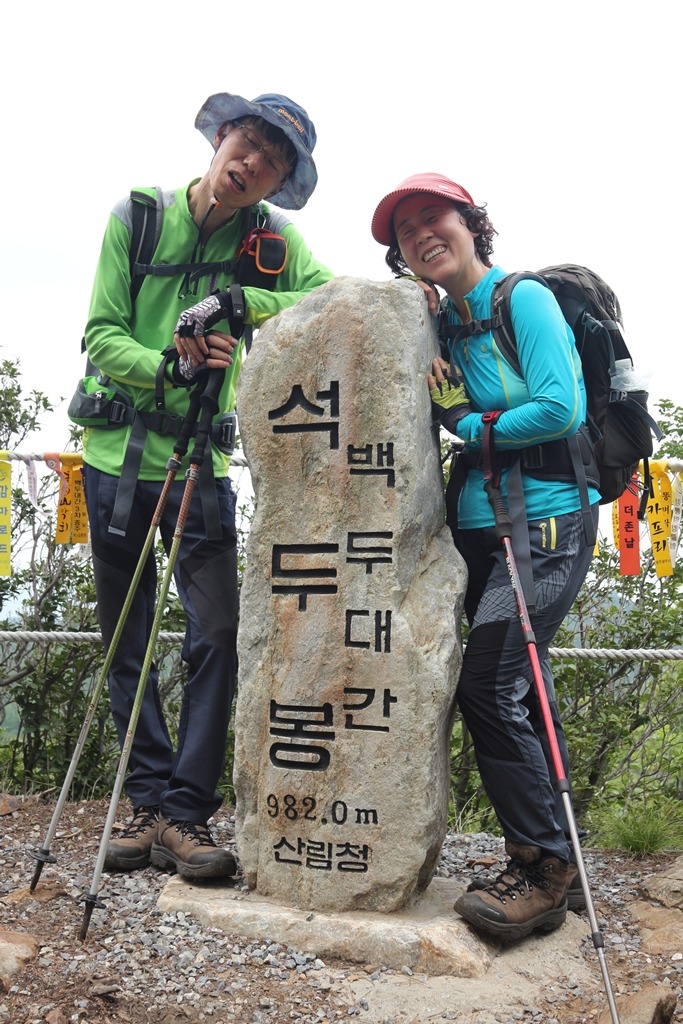 석두봉 이미지