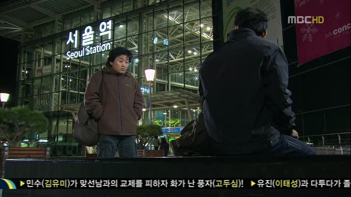 [지붕뚫고하이킥] 아빠와의 재회 (눈물주의).jpg | 인스티즈
