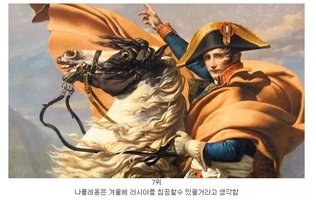 세계의 역대급 실수들 .jpg | 인스티즈