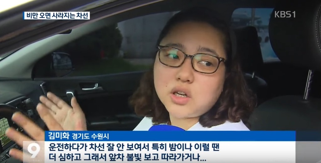 비만 오면 사라지는 차선 | 인스티즈