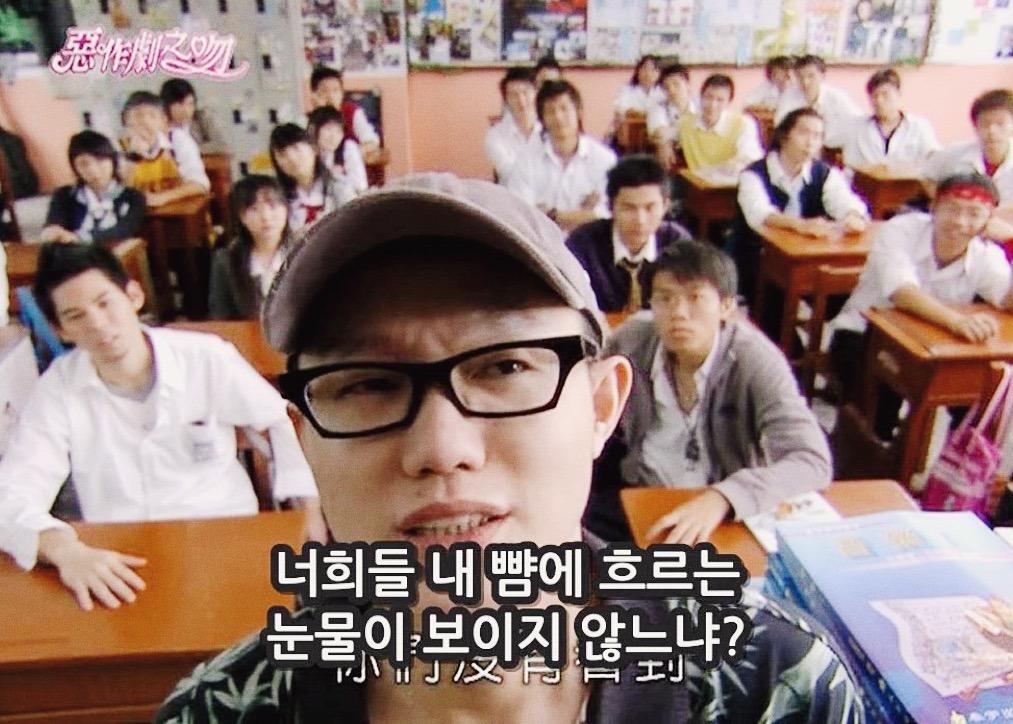 [대만드라마] 짠내나는 짝사랑 장난스러운 키스5 | 인스티즈