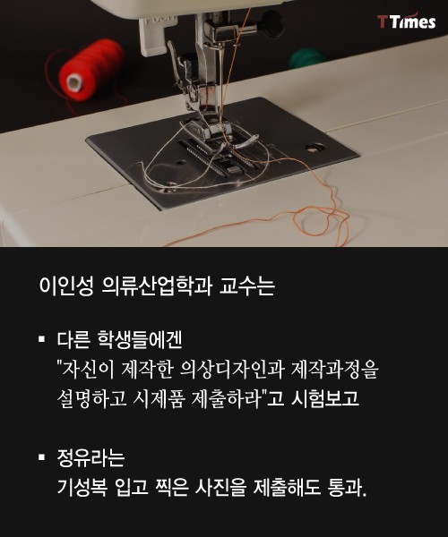 교수님들이 이 정도인줄은 몰랐다 .. | 인스티즈