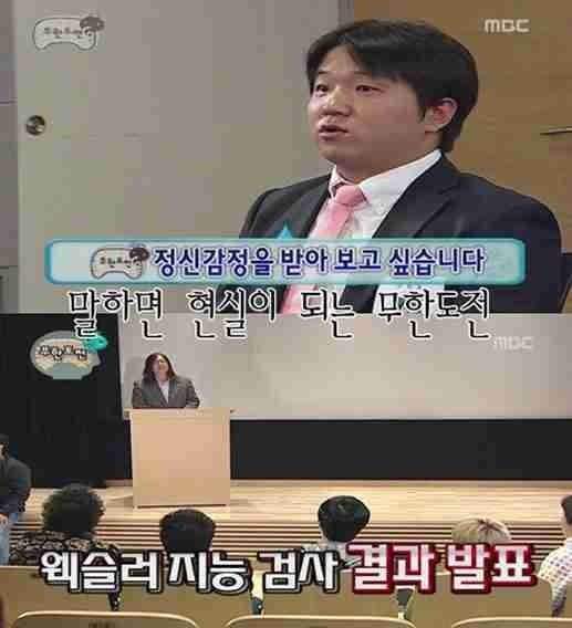 말만하면 이루어진 무한도전 | 인스티즈