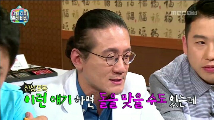 [마리텔] 브랜드 네이밍 전문가가 뽑은 아이돌 그룹명 Best&Worst | 인스티즈