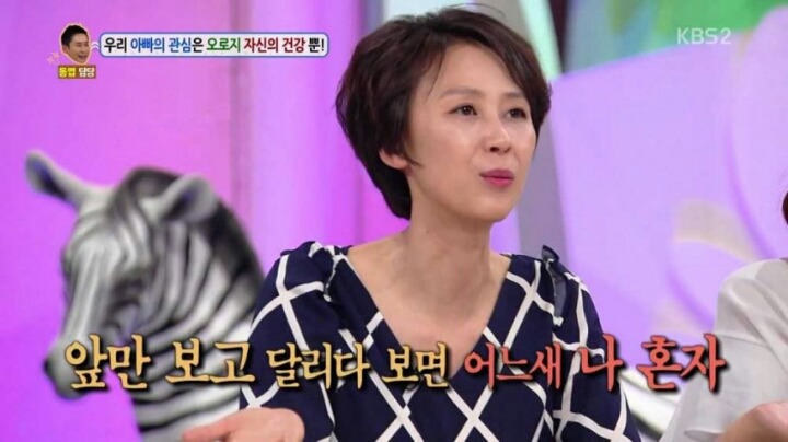 동엽갓의 허를 찌르는 일침.jpg | 인스티즈