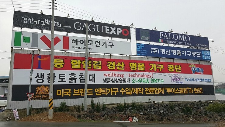 미지트가구 이미지