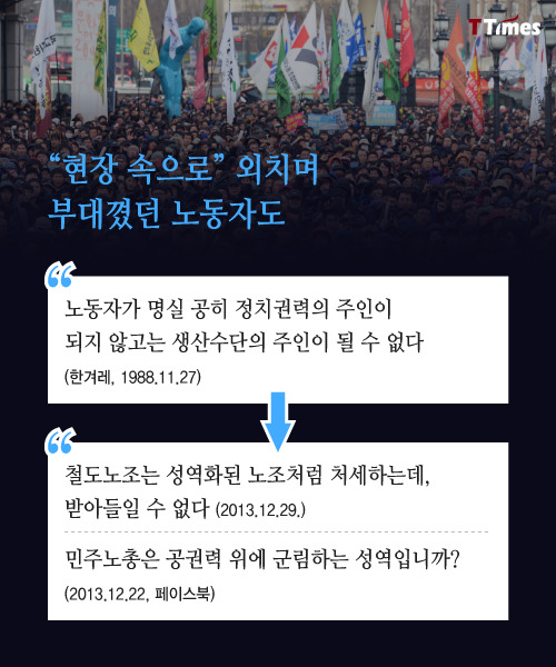 김문수는 어떻게 극보수가 됐나 | 인스티즈
