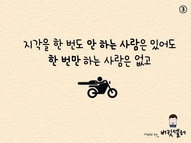 대학생이 되면 공감하는 말들 | 인스티즈