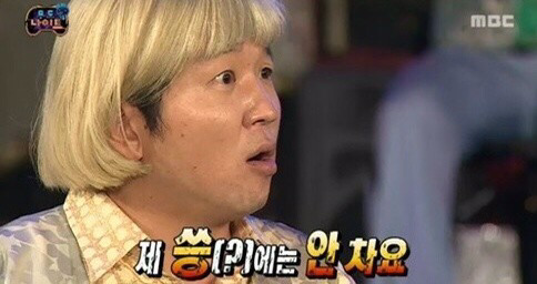 팩트폭력자!!! | 인스티즈