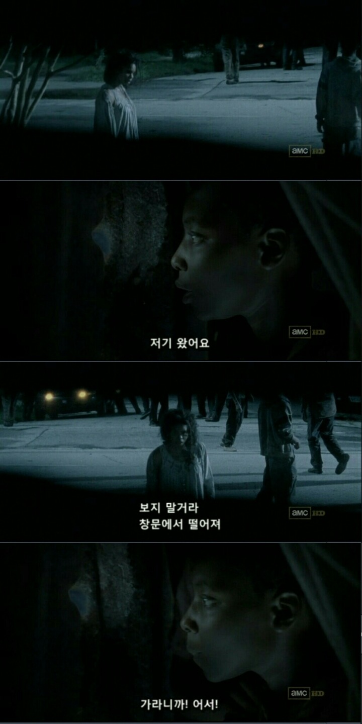 워킹데드 시즌1 1화(5) (혐오주의) | 인스티즈