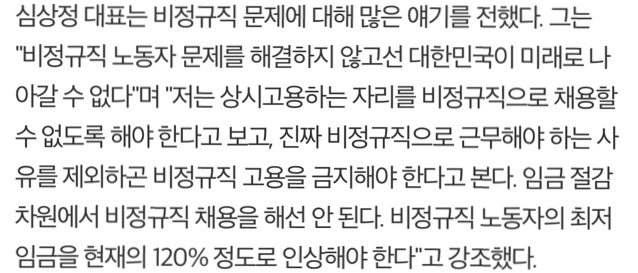 우리들은 청년인데 문재인VS이재명VS안희정의 청년 정책이 어떤지는 꼭 봐야지!!!!! | 인스티즈
