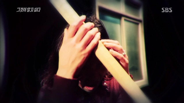 [그것이알고싶다] 두 얼굴의 여인 - 15년간의 거짓말 10 | 인스티즈