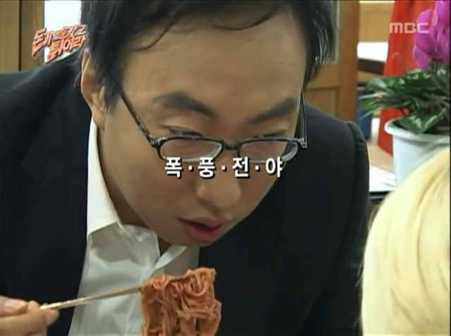 무한도전 리즈 of 리즈 시절.jpg | 인스티즈