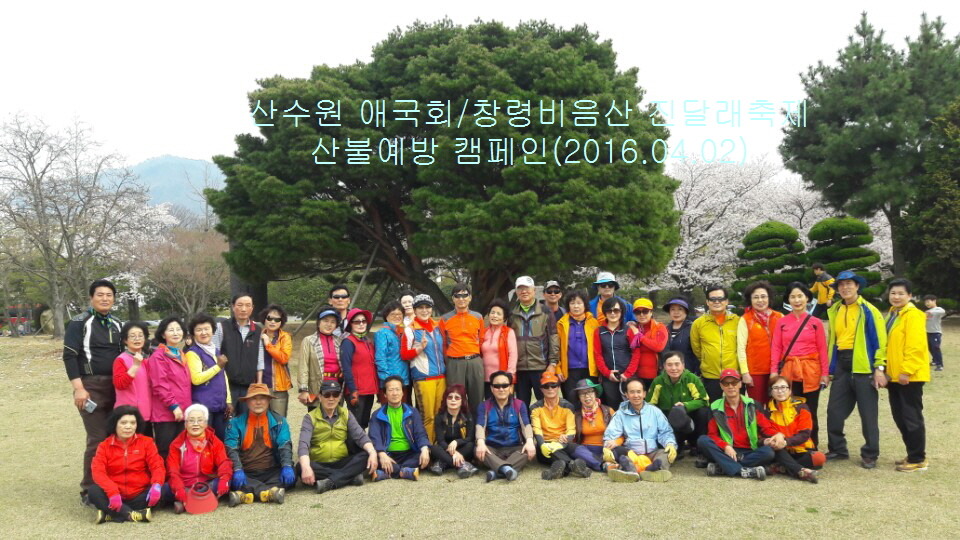산수원 이미지