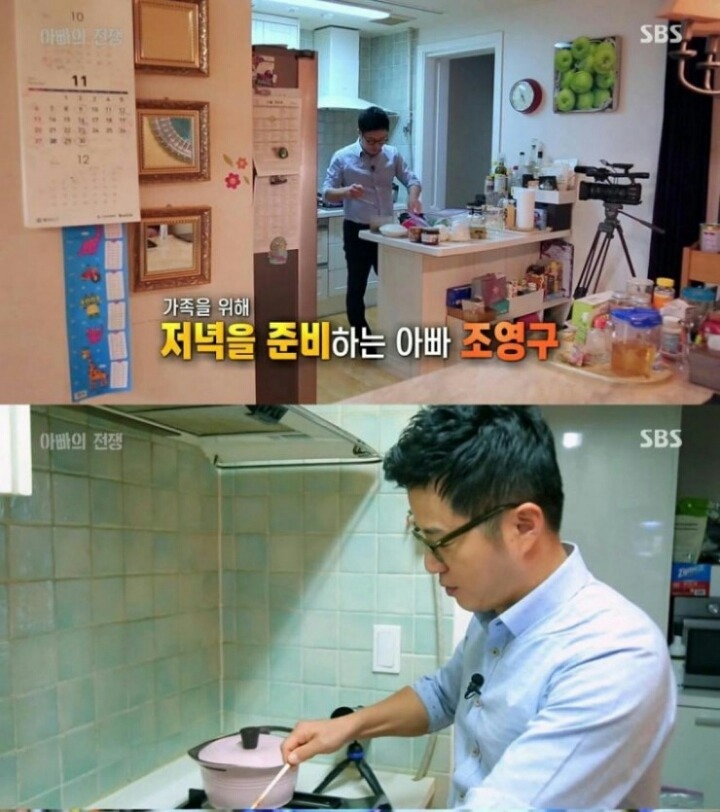 24시간이 모자란 아빠 | 인스티즈