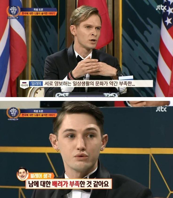 외국인들이 본 우리나라 문제점들 | 인스티즈