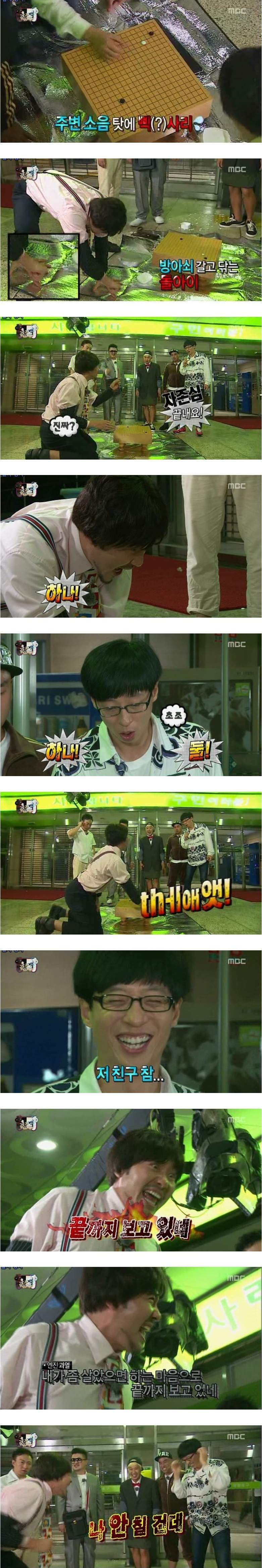 유재석 농락하는 노홍철 ㅋㅋㅋㅋㅋㅋㅋ.jpg | 인스티즈