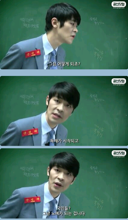 투표에 대한 강성태의 팩트폭행ㄷㄷㄷㄷㄷ | 인스티즈