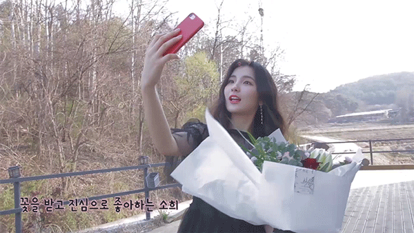 엘리스 소희.gif [데이터주의] | 인스티즈