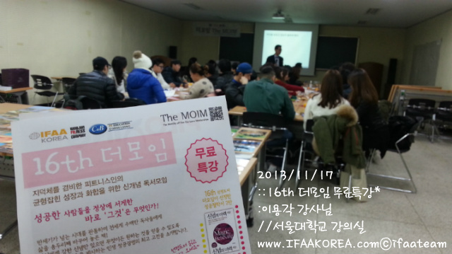 모임(MOIM) 이미지