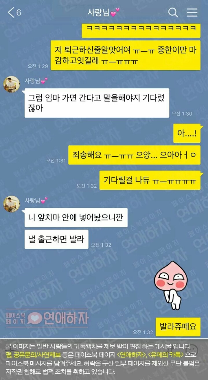 알바생이 사장을.. | 인스티즈