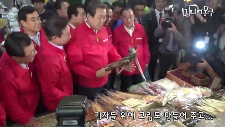 정치인 기사가 만들어지는 과정.jpg | 인스티즈