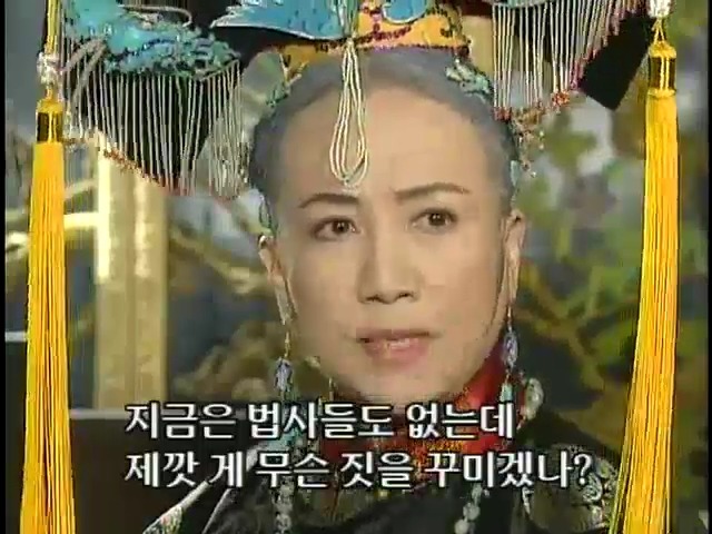 [황제의딸2] 19. 제비를 되찾다 | 인스티즈