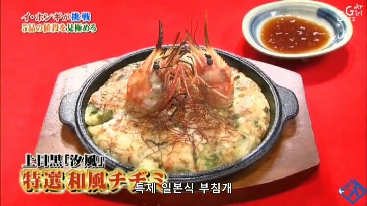 일본방송 솔직한 이홍기 | 인스티즈