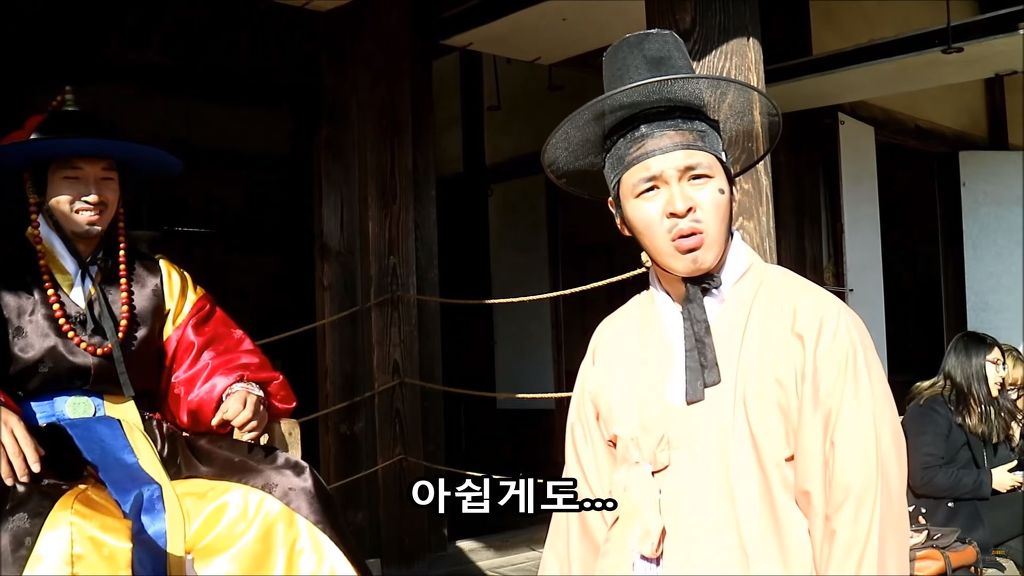 [한국민속촌] 에 고난씨가 오신다구?! | 인스티즈